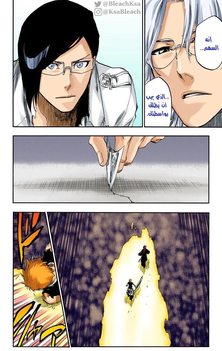 Read Bleach – Digital Colored AR Manga Online