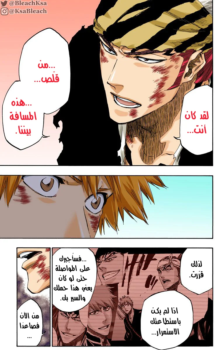 Read Bleach – Digital Colored AR Manga Online