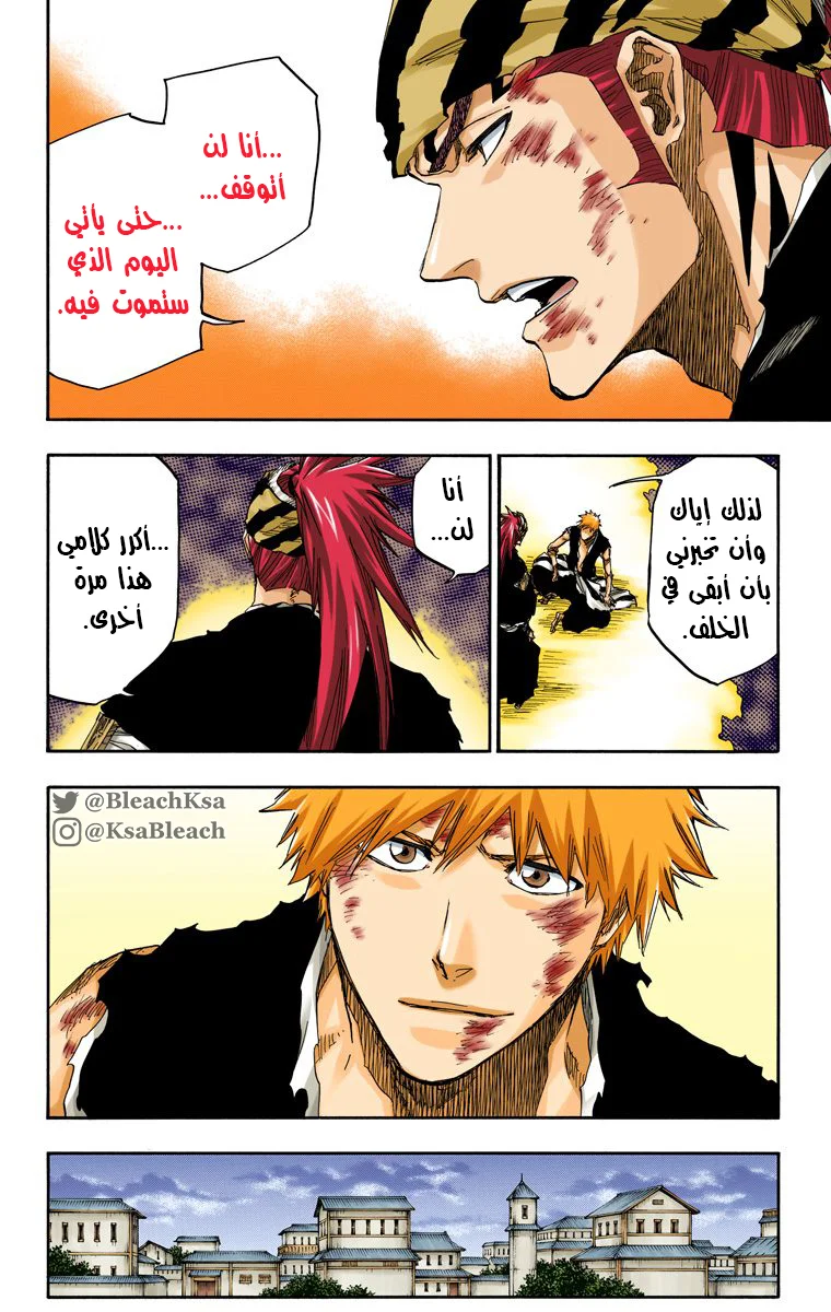 Read Bleach – Digital Colored AR Manga Online