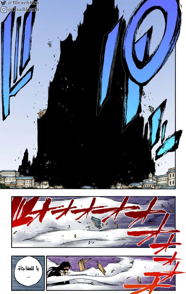 Read Bleach – Digital Colored AR Manga Online