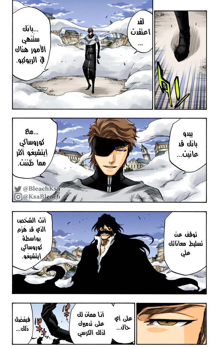 Read Bleach – Digital Colored AR Manga Online