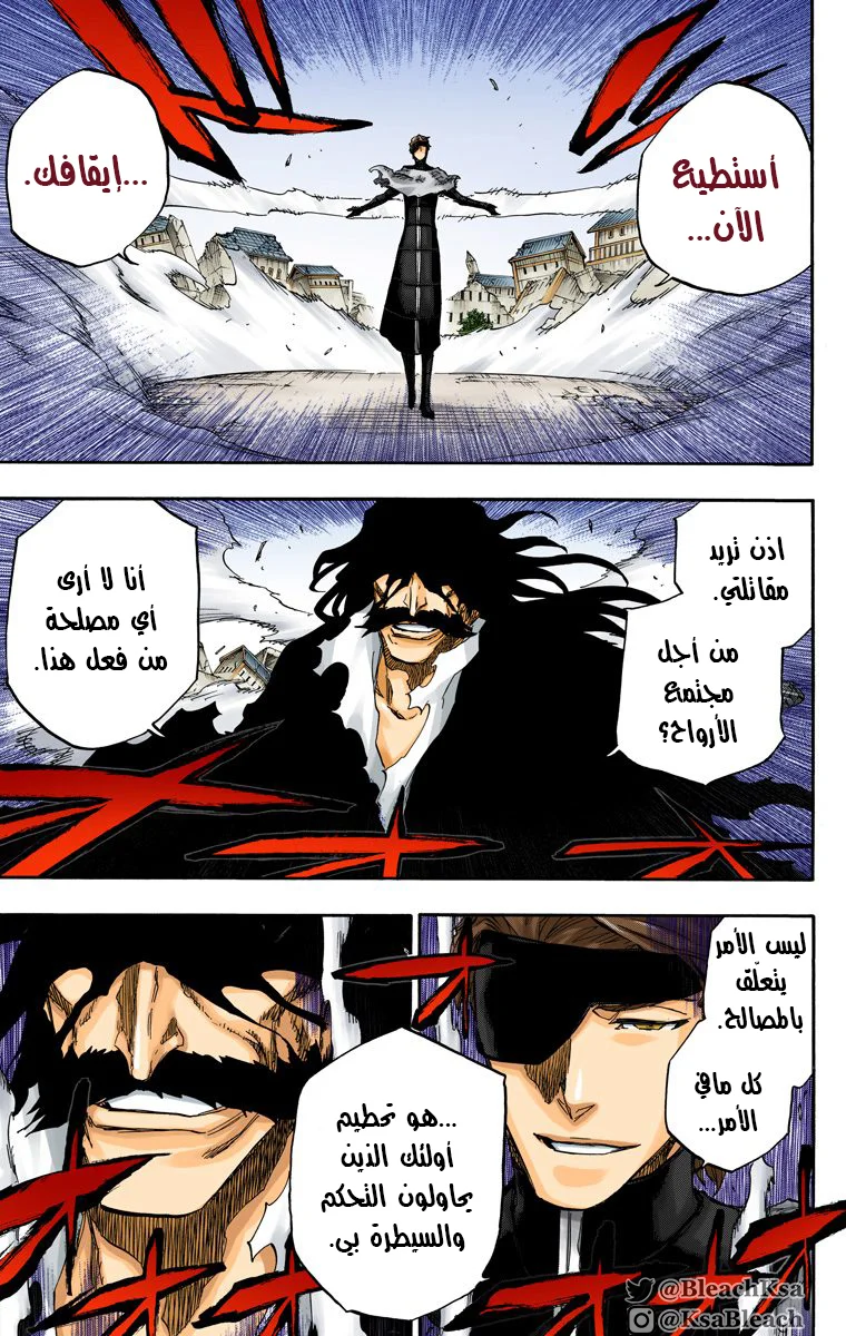 Read Bleach – Digital Colored AR Manga Online