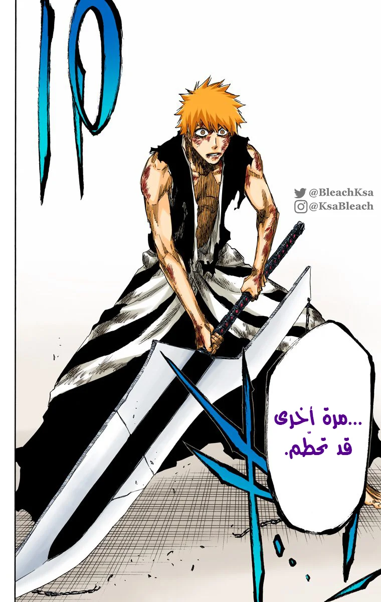 Read Bleach – Digital Colored AR Manga Online