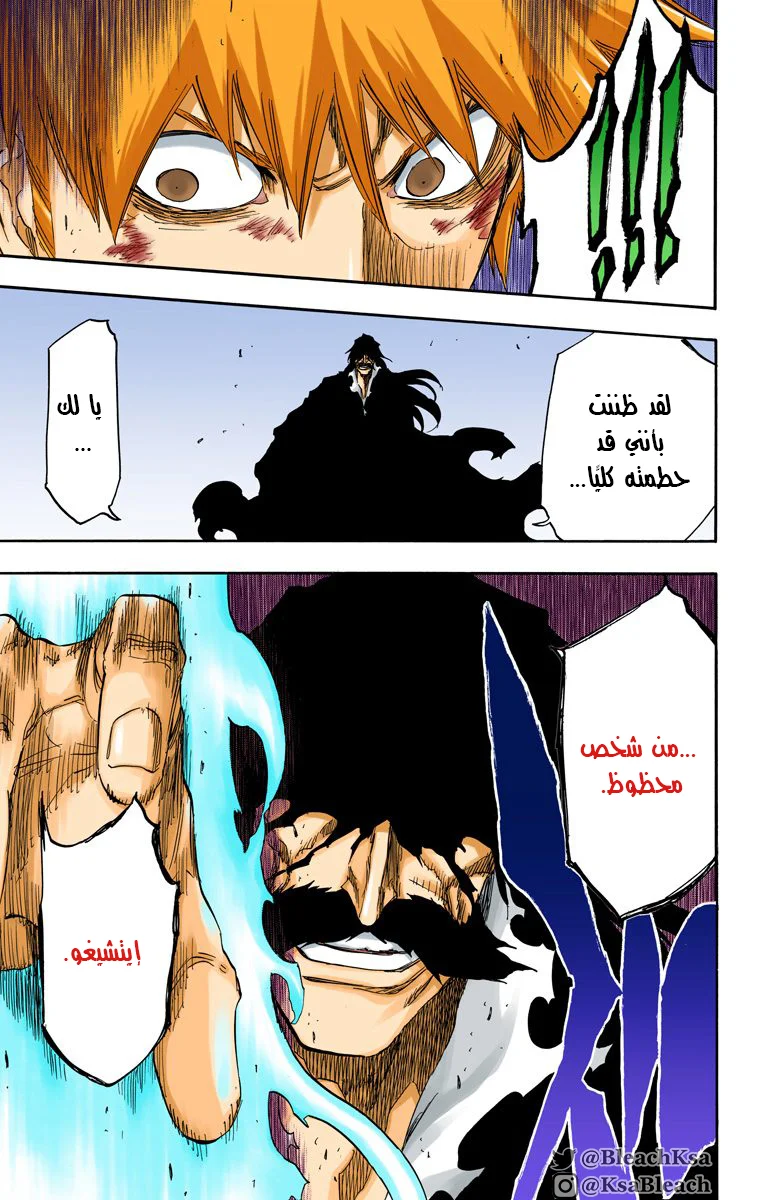 Read Bleach – Digital Colored AR Manga Online