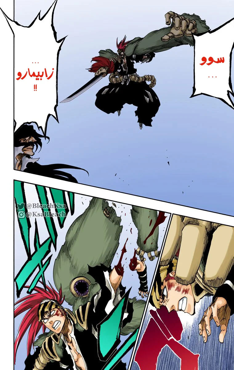 Read Bleach – Digital Colored AR Manga Online