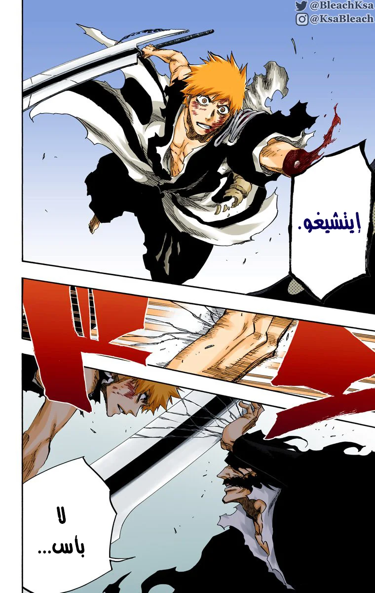 Read Bleach – Digital Colored AR Manga Online