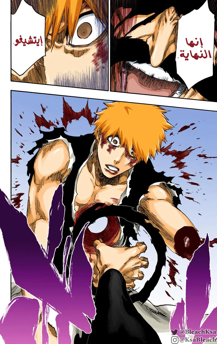 Read Bleach – Digital Colored AR Manga Online