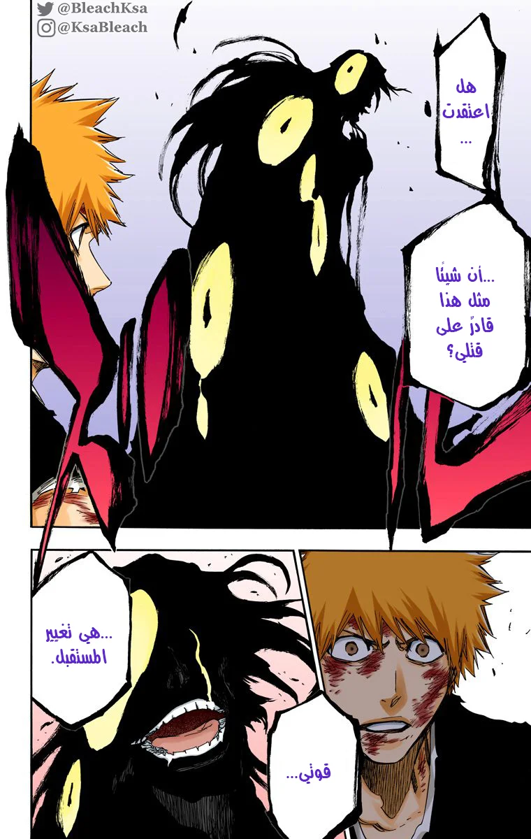 Read Bleach – Digital Colored AR Manga Online