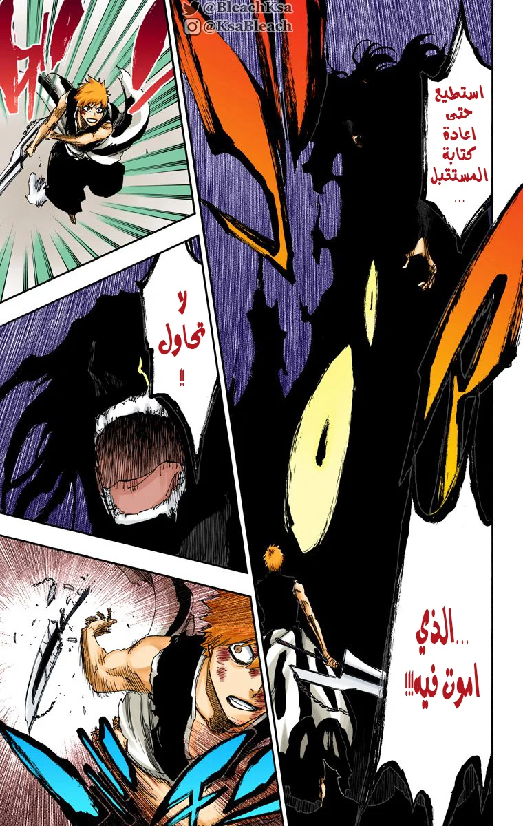 Read Bleach – Digital Colored AR Manga Online