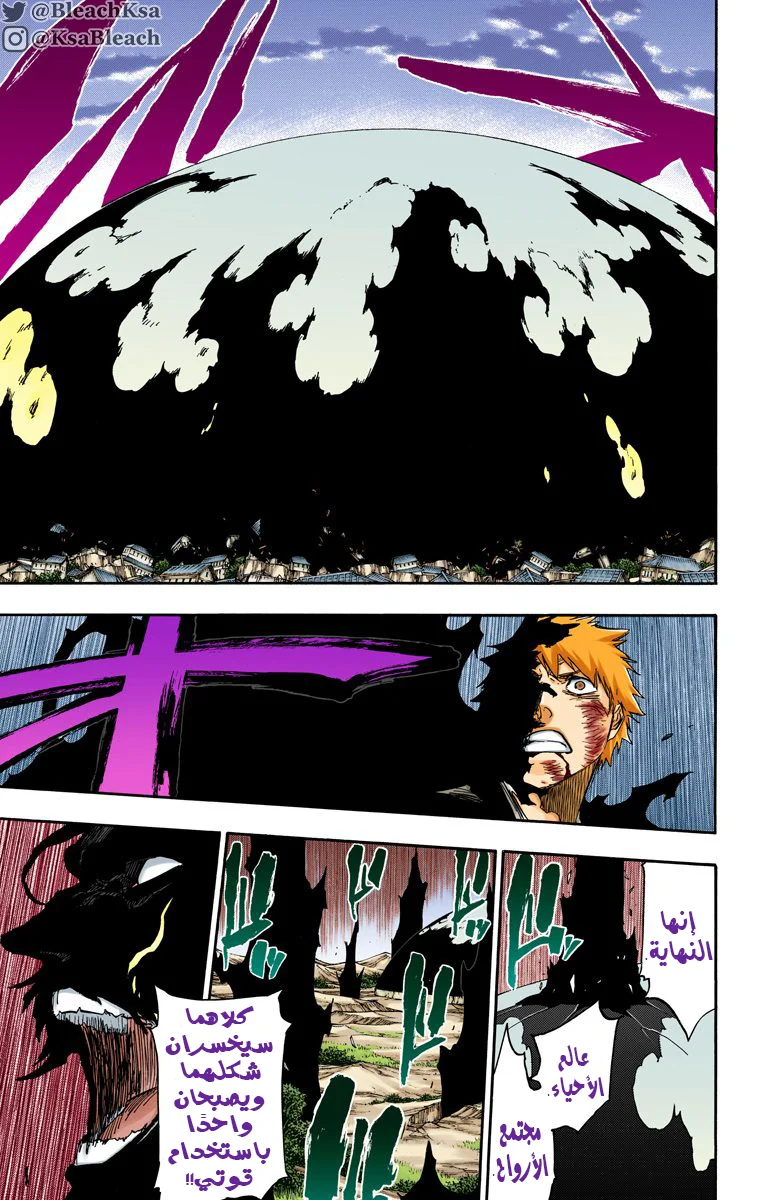 Read Bleach – Digital Colored AR Manga Online