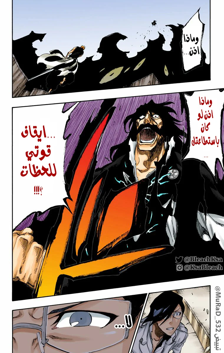 Read Bleach – Digital Colored AR Manga Online