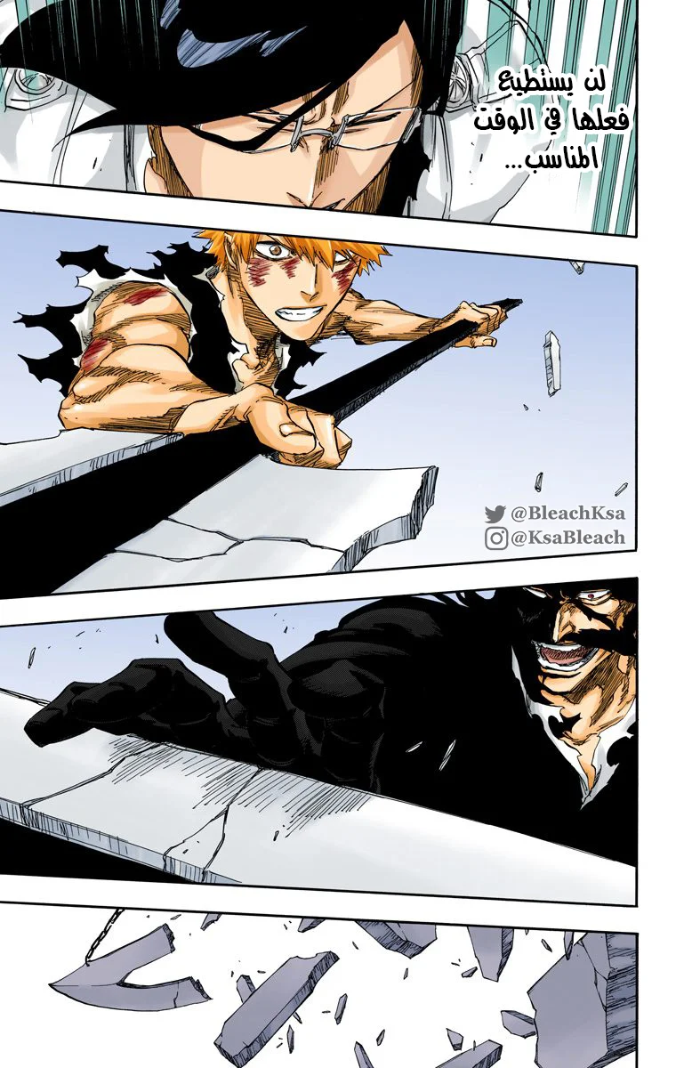 Read Bleach – Digital Colored AR Manga Online
