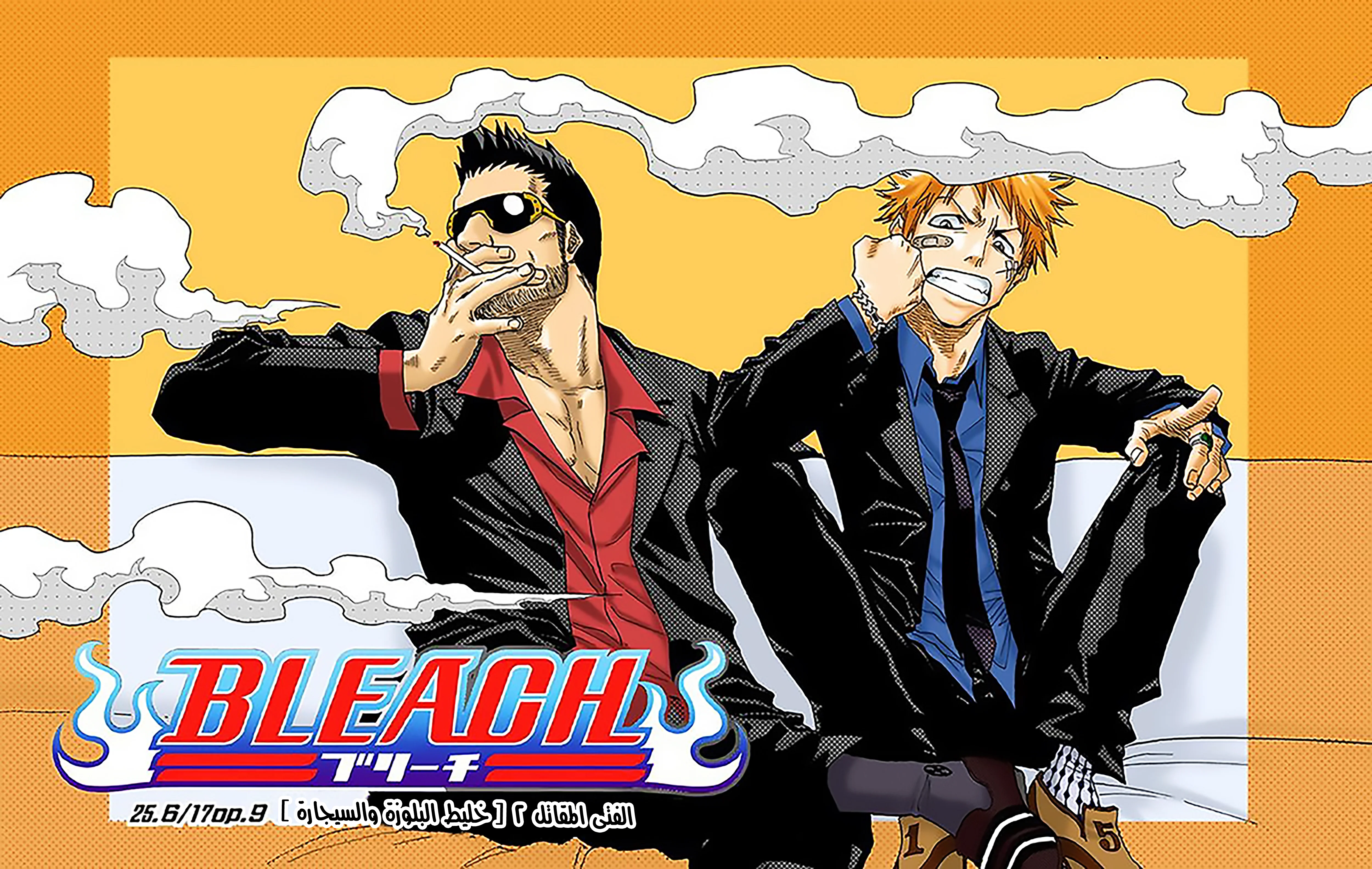 Read Bleach – Digital Colored AR Manga Online