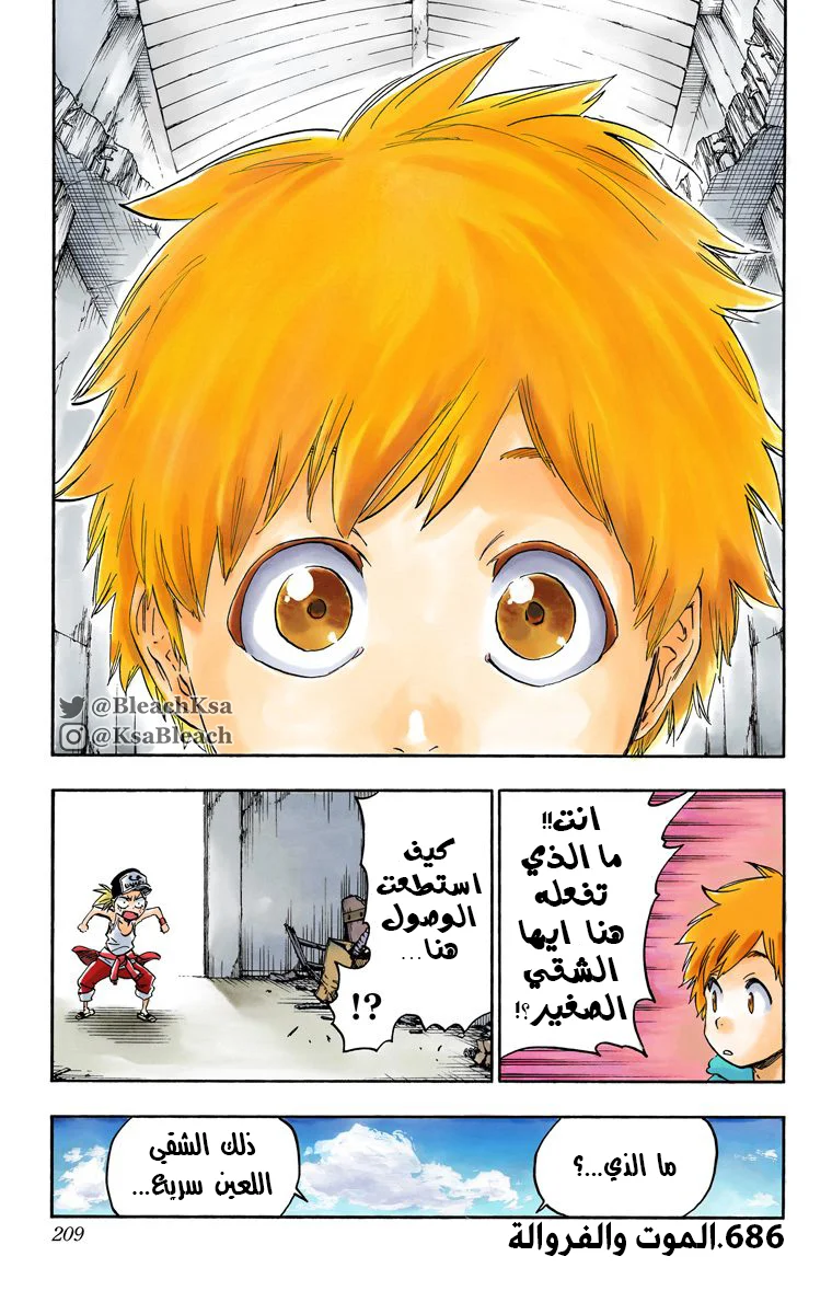 Read Bleach – Digital Colored AR Manga Online
