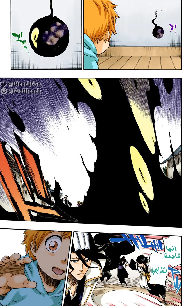 Read Bleach – Digital Colored AR Manga Online