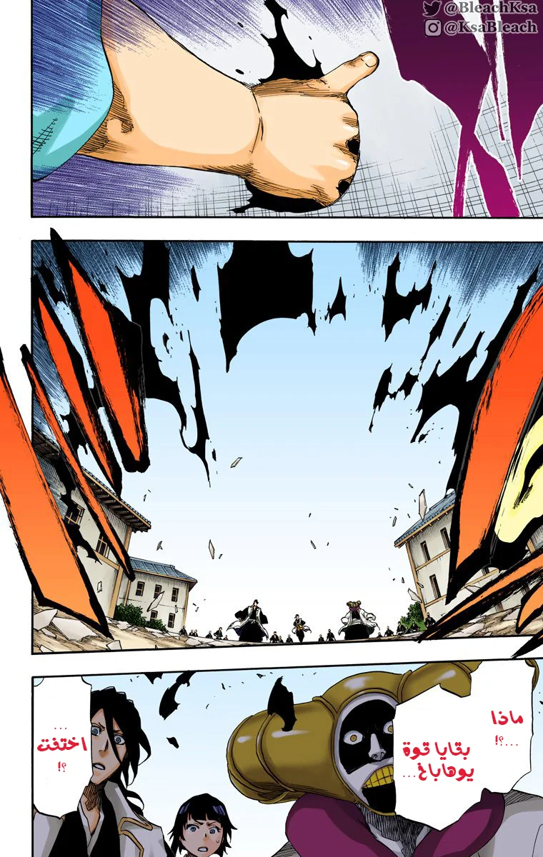 Read Bleach – Digital Colored AR Manga Online