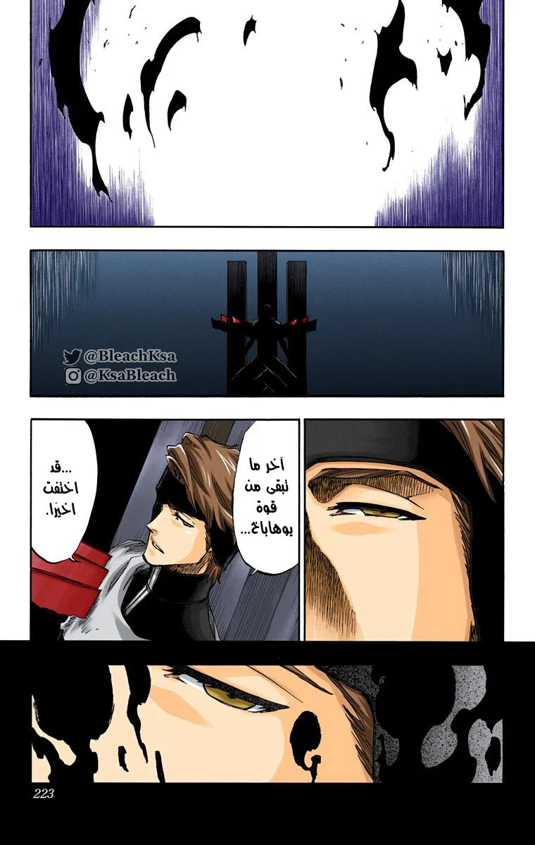 Read Bleach – Digital Colored AR Manga Online