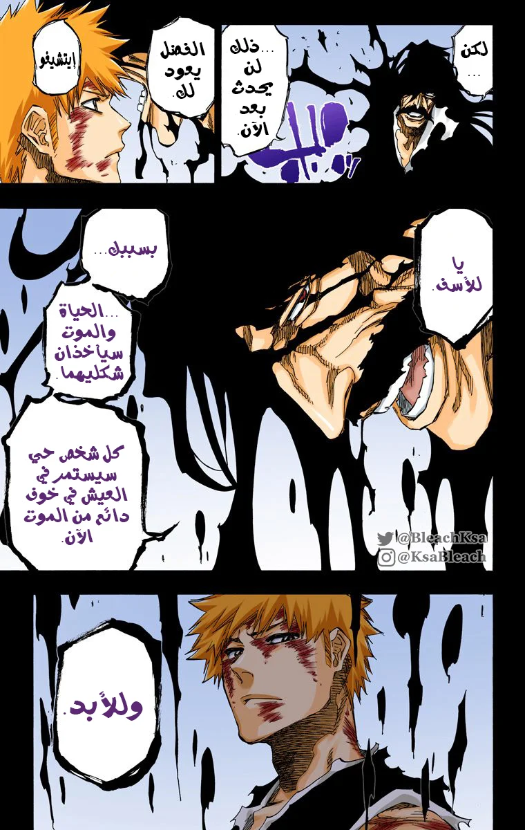 Read Bleach – Digital Colored AR Manga Online