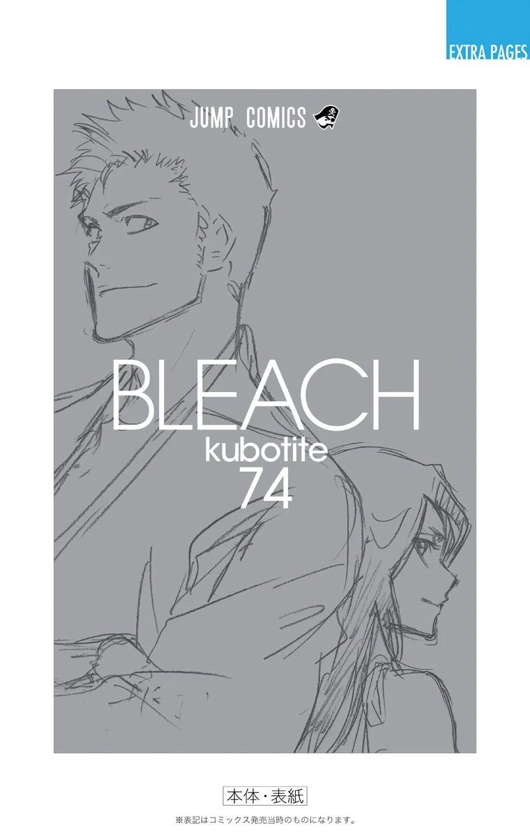 Read Bleach – Digital Colored AR Manga Online