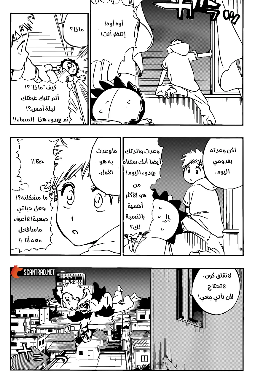Read Bleach – Digital Colored AR Manga Online