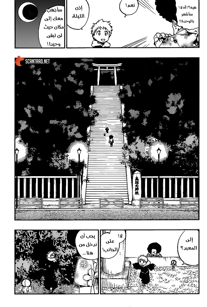 Read Bleach – Digital Colored AR Manga Online