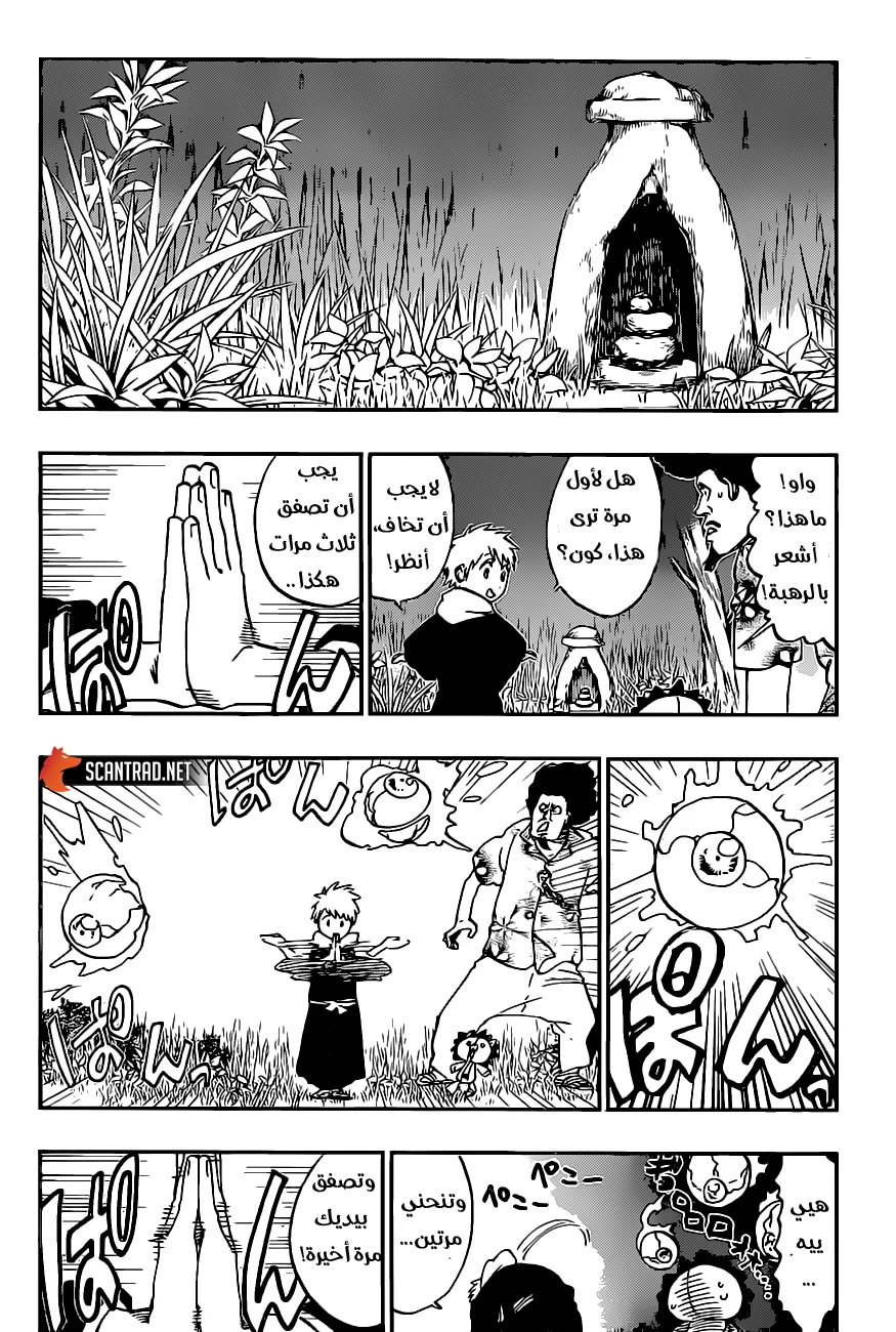 Read Bleach – Digital Colored AR Manga Online