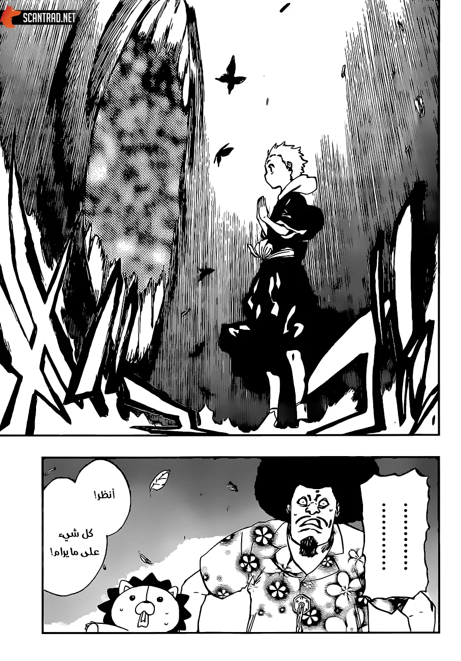 Read Bleach – Digital Colored AR Manga Online