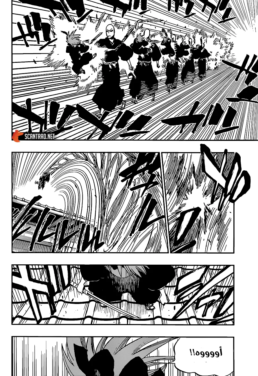 Read Bleach – Digital Colored AR Manga Online
