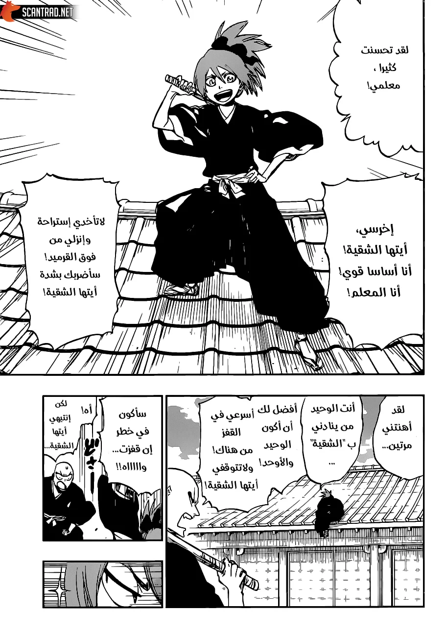 Read Bleach – Digital Colored AR Manga Online
