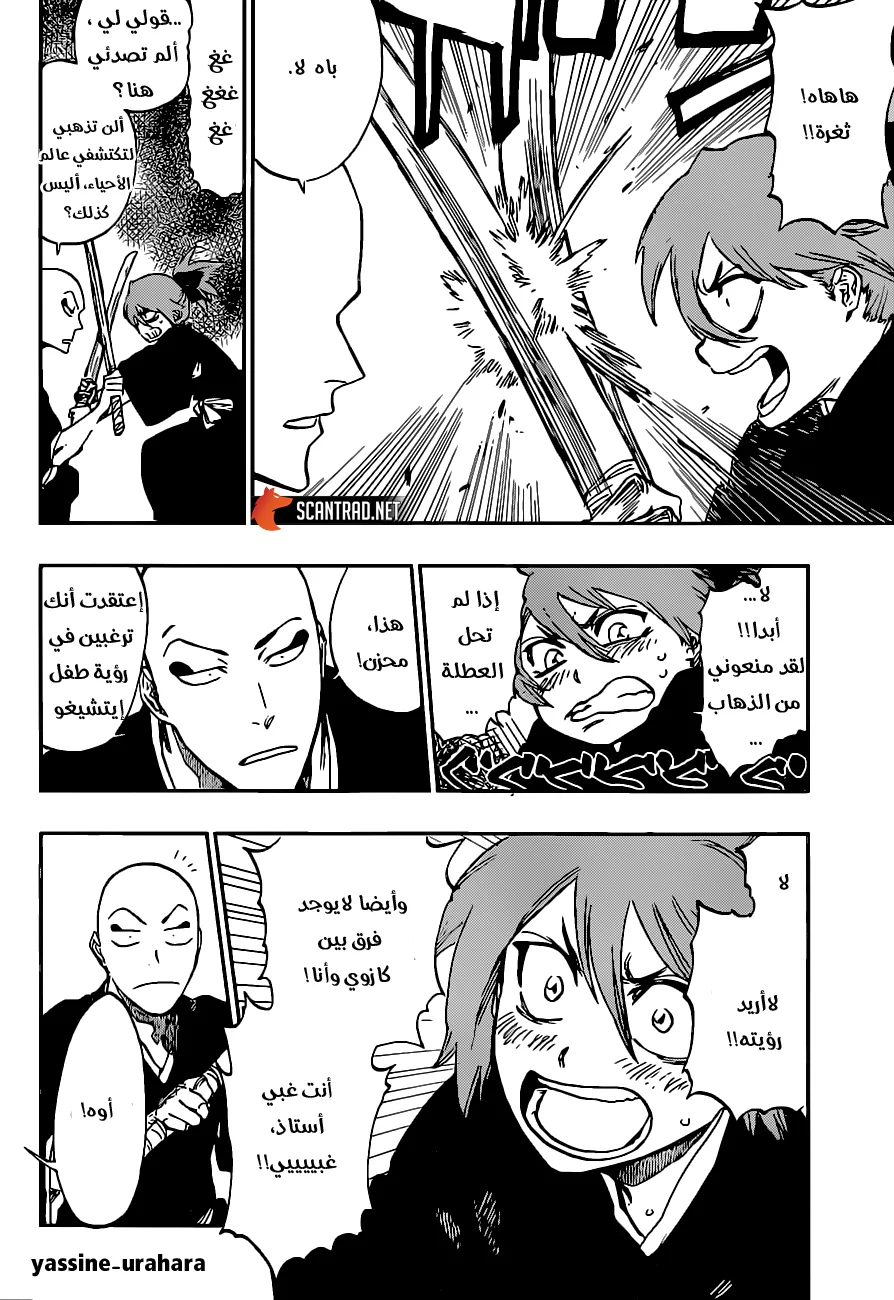 Read Bleach – Digital Colored AR Manga Online