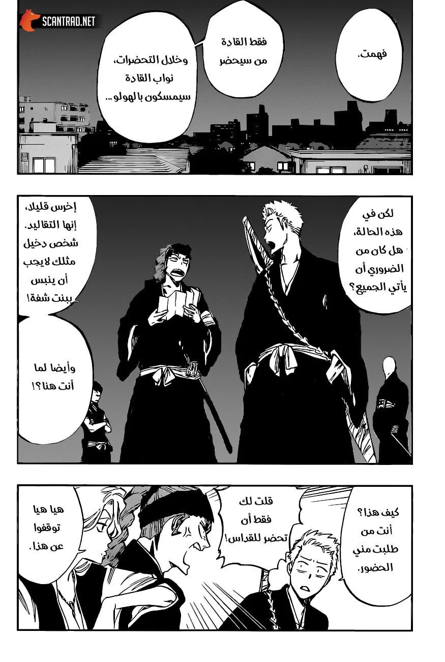 Read Bleach – Digital Colored AR Manga Online