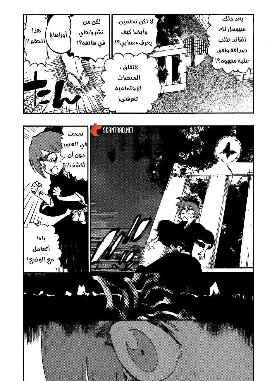 Read Bleach – Digital Colored AR Manga Online