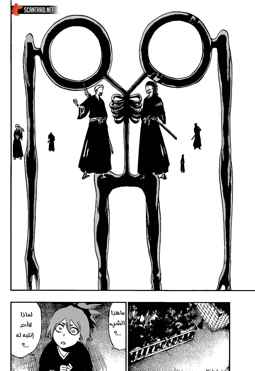 Read Bleach – Digital Colored AR Manga Online