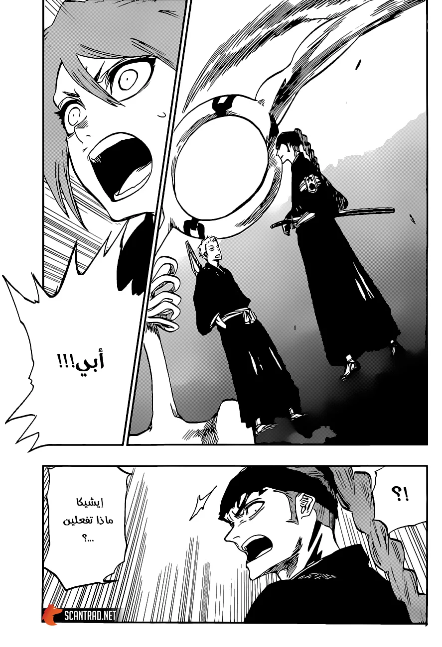 Read Bleach – Digital Colored AR Manga Online