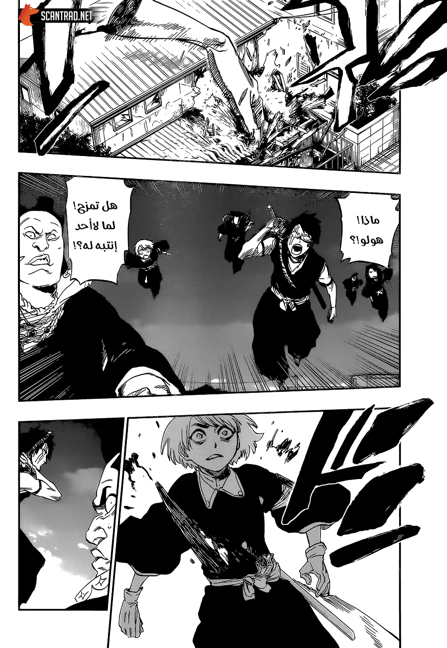 Read Bleach – Digital Colored AR Manga Online
