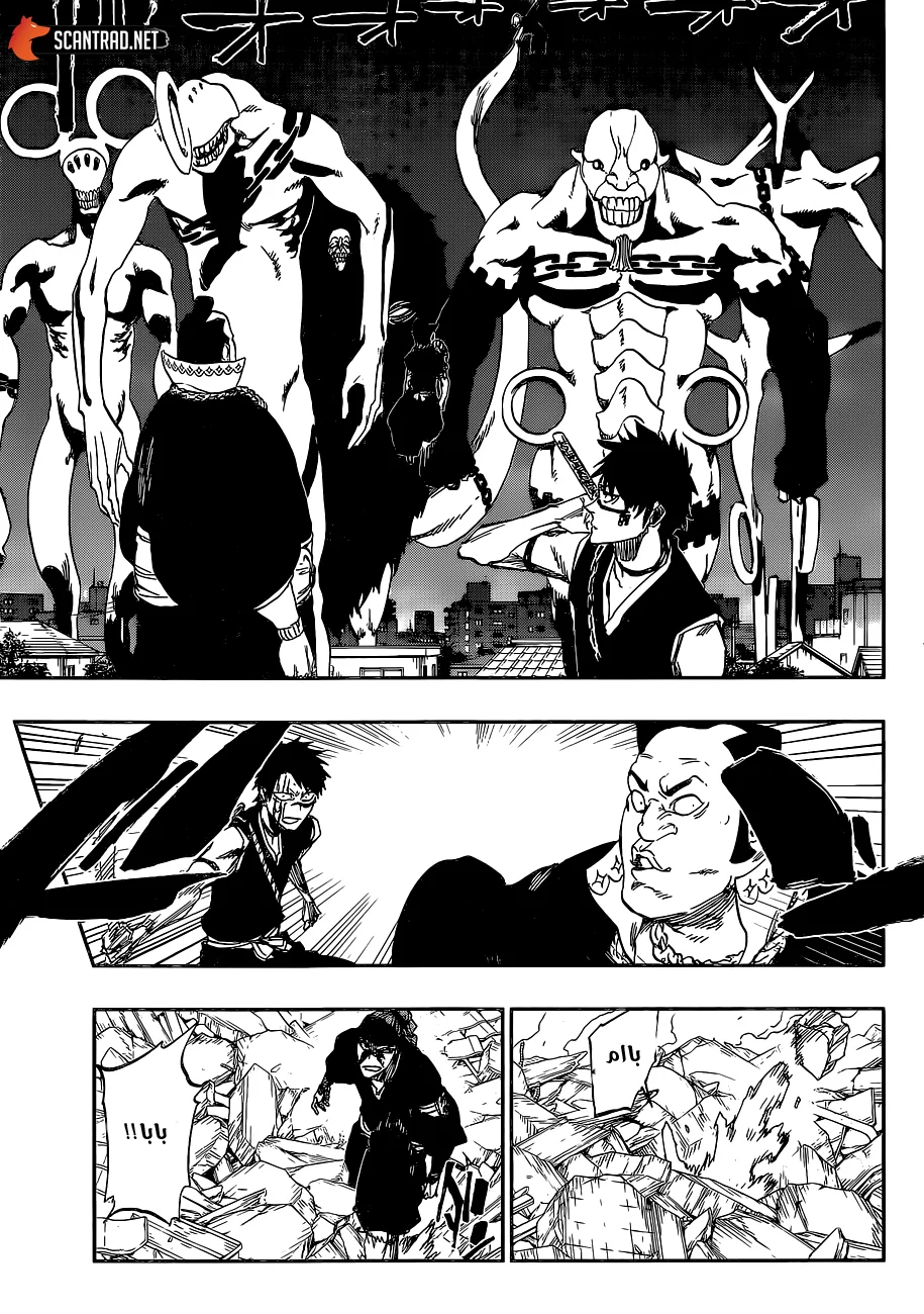 Read Bleach – Digital Colored AR Manga Online