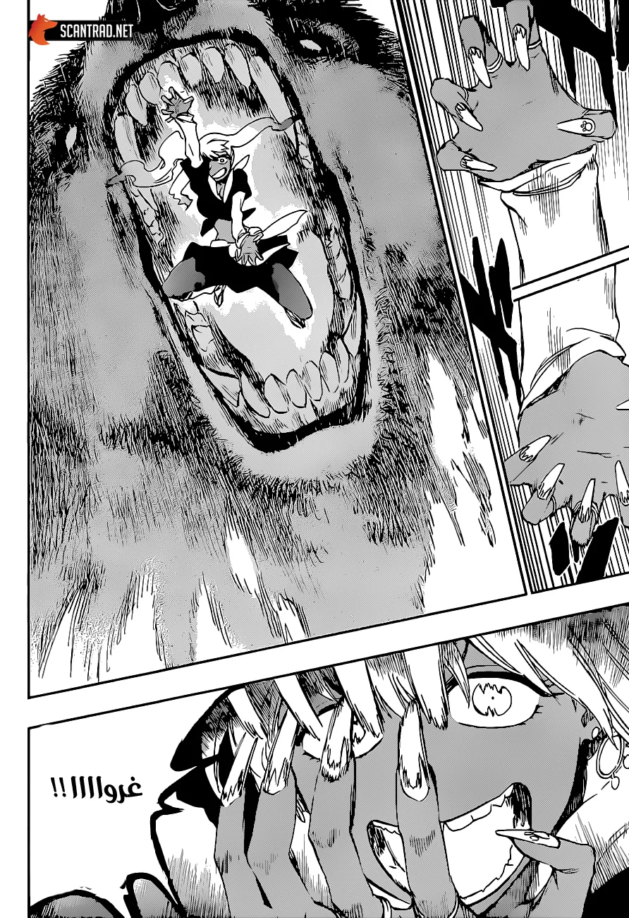 Read Bleach – Digital Colored AR Manga Online