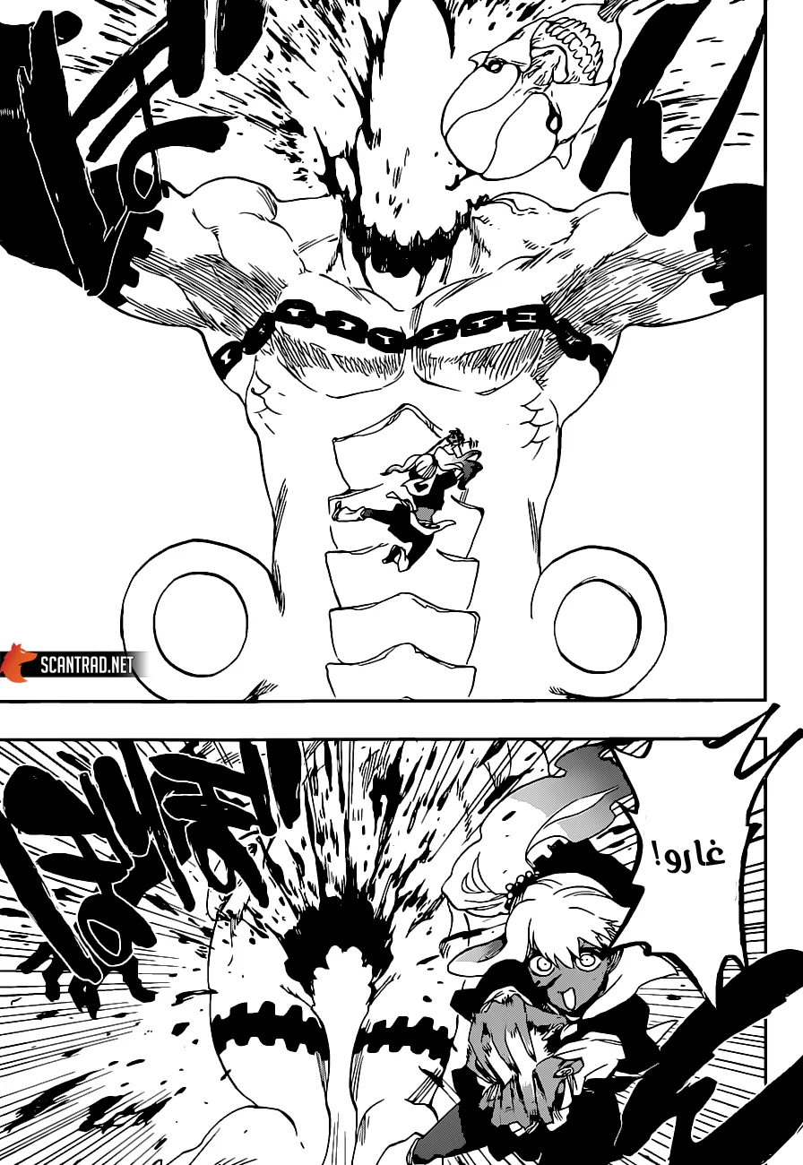 Read Bleach – Digital Colored AR Manga Online