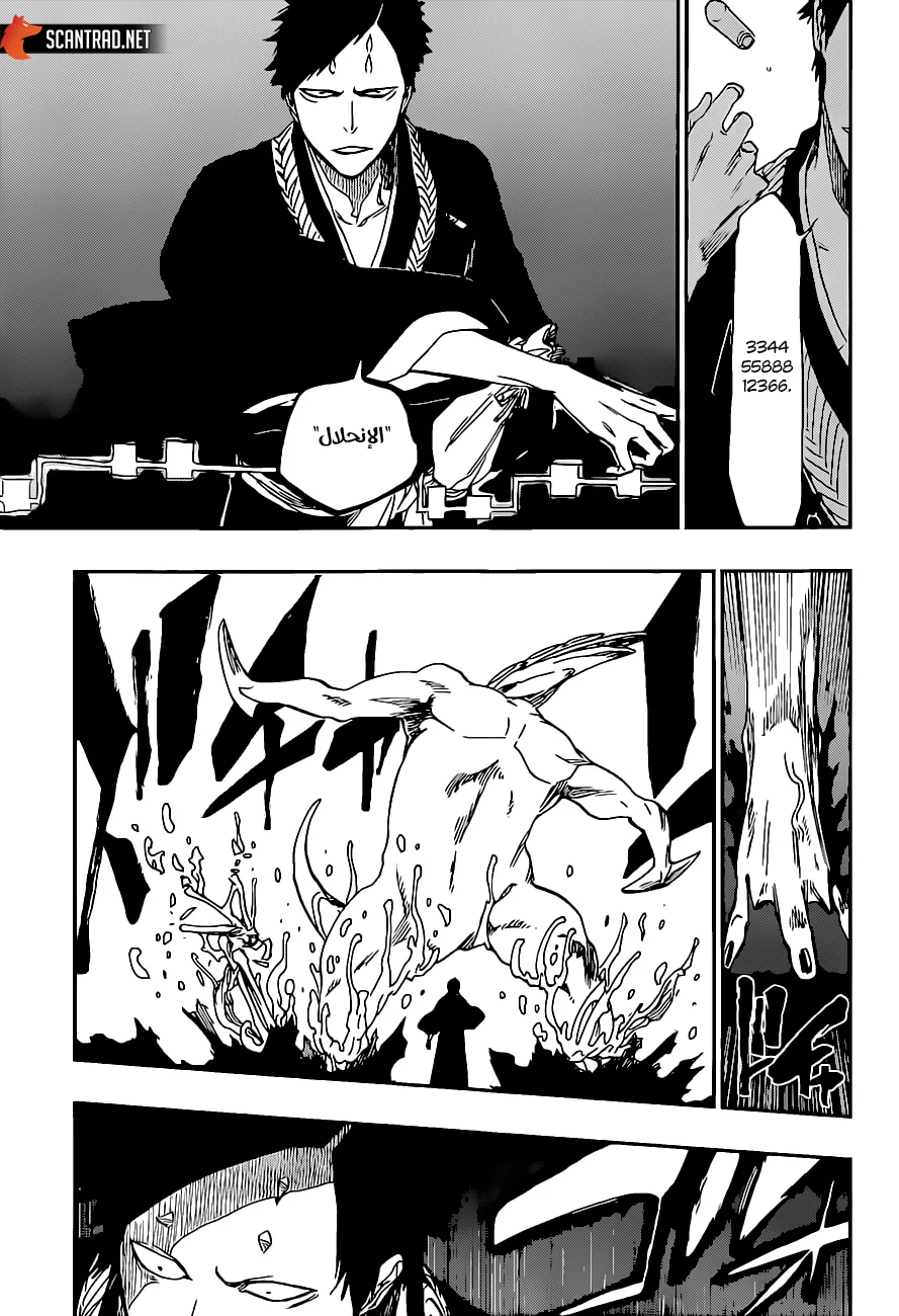 Read Bleach – Digital Colored AR Manga Online