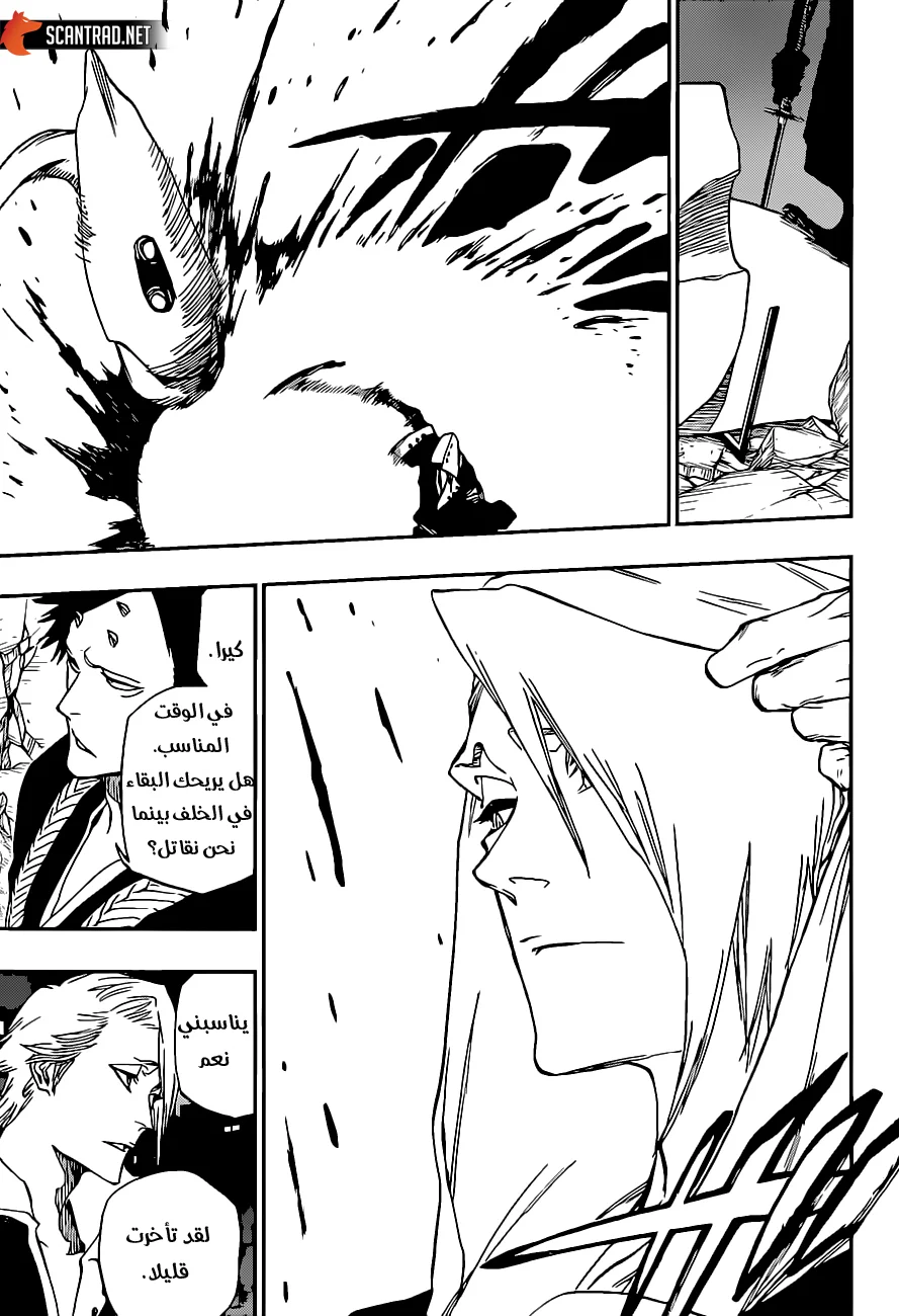 Read Bleach – Digital Colored AR Manga Online