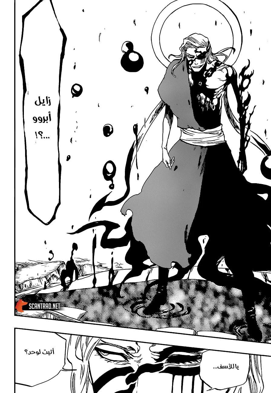 Read Bleach – Digital Colored AR Manga Online