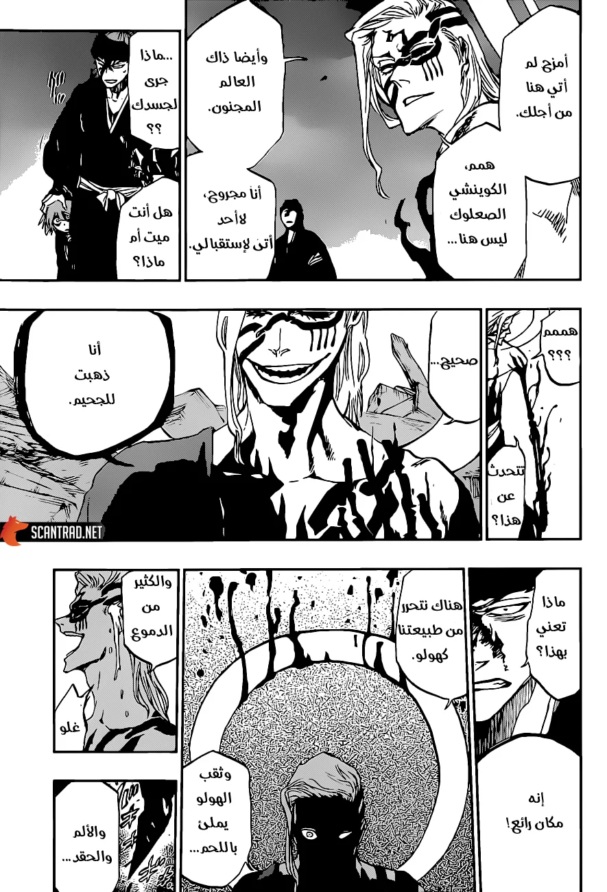 Read Bleach – Digital Colored AR Manga Online