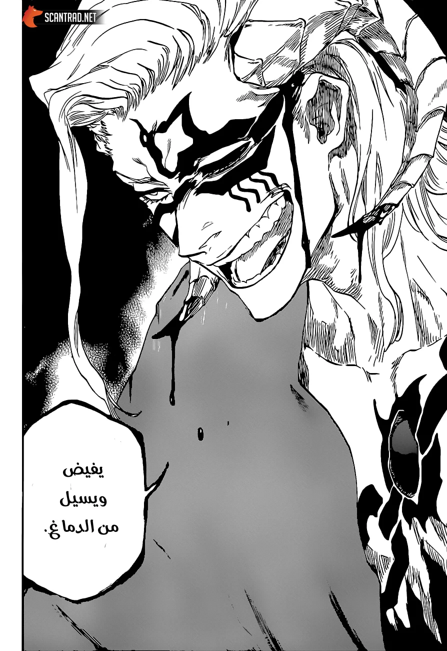 Read Bleach – Digital Colored AR Manga Online