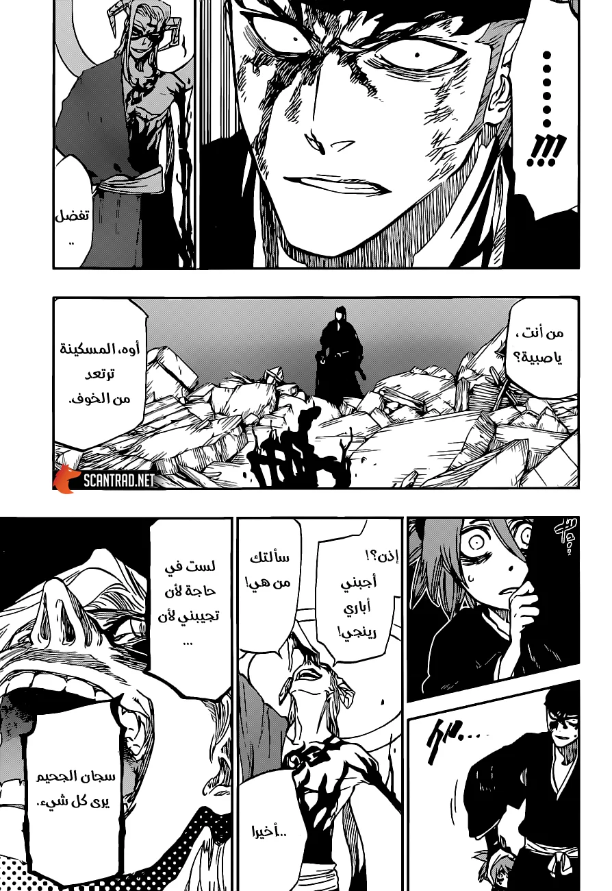 Read Bleach – Digital Colored AR Manga Online