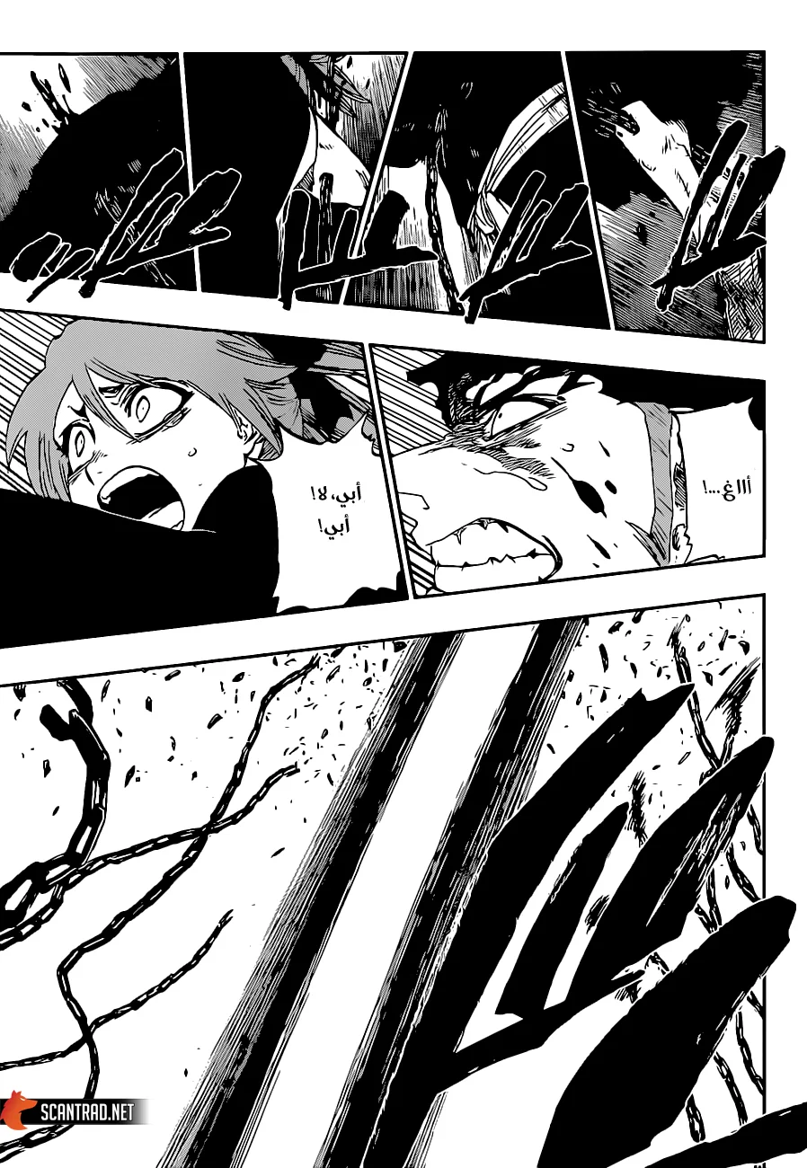 Read Bleach – Digital Colored AR Manga Online