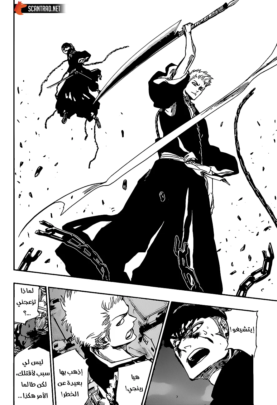 Read Bleach – Digital Colored AR Manga Online