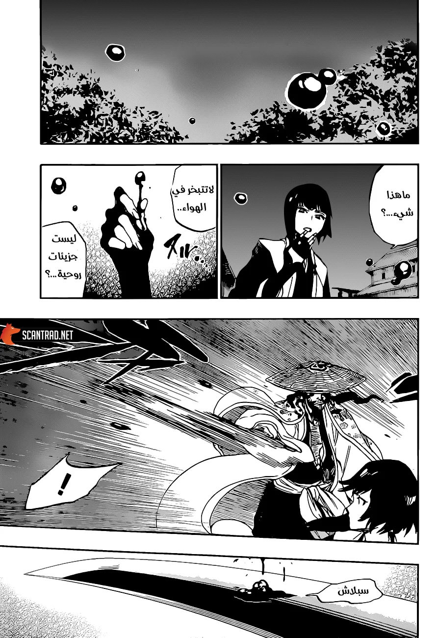 Read Bleach – Digital Colored AR Manga Online
