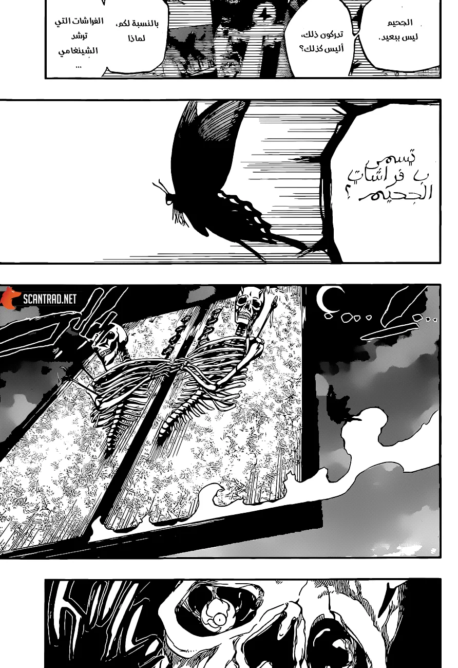 Read Bleach – Digital Colored AR Manga Online