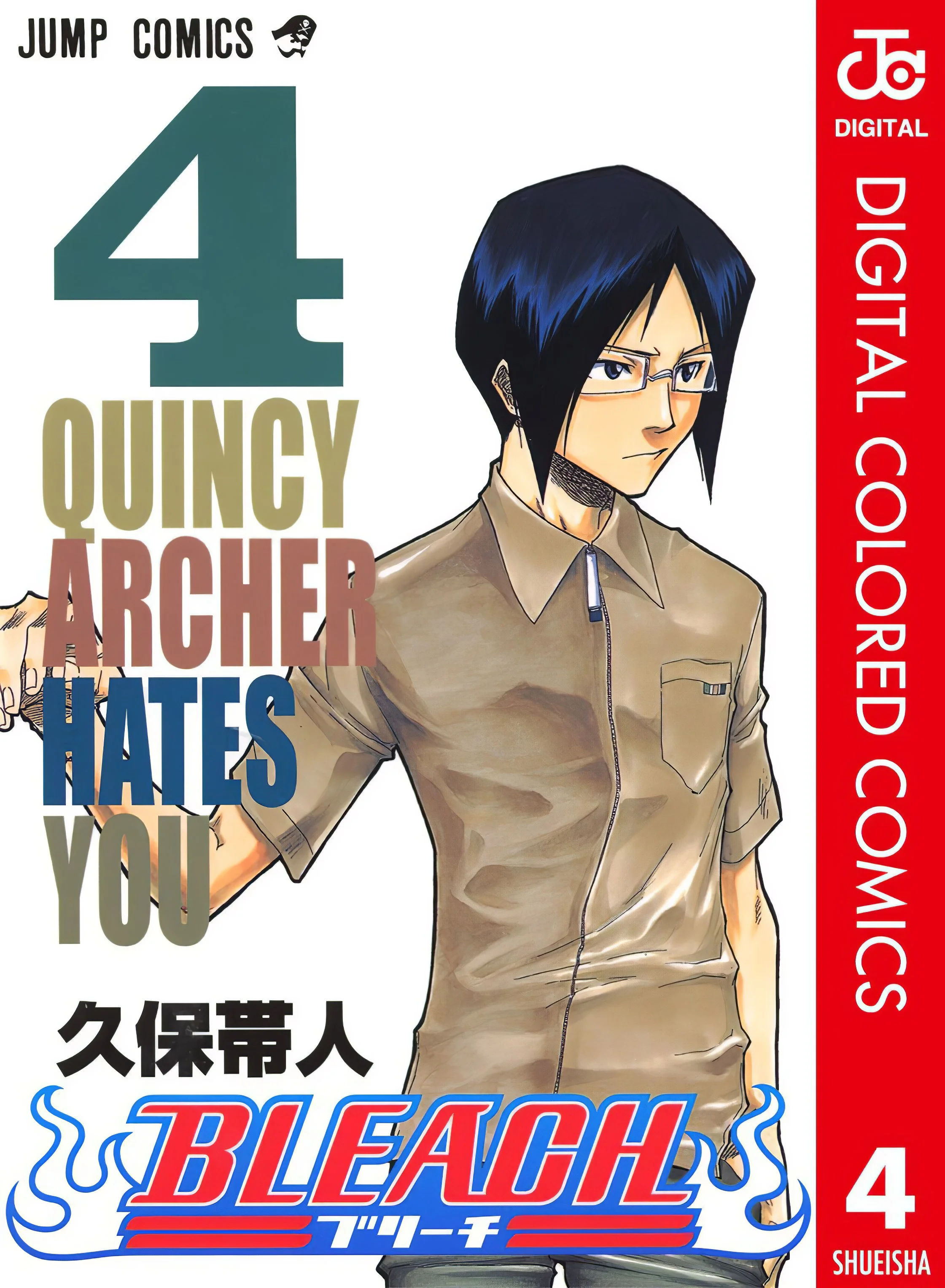 Read Bleach – Digital Colored AR Manga Online
