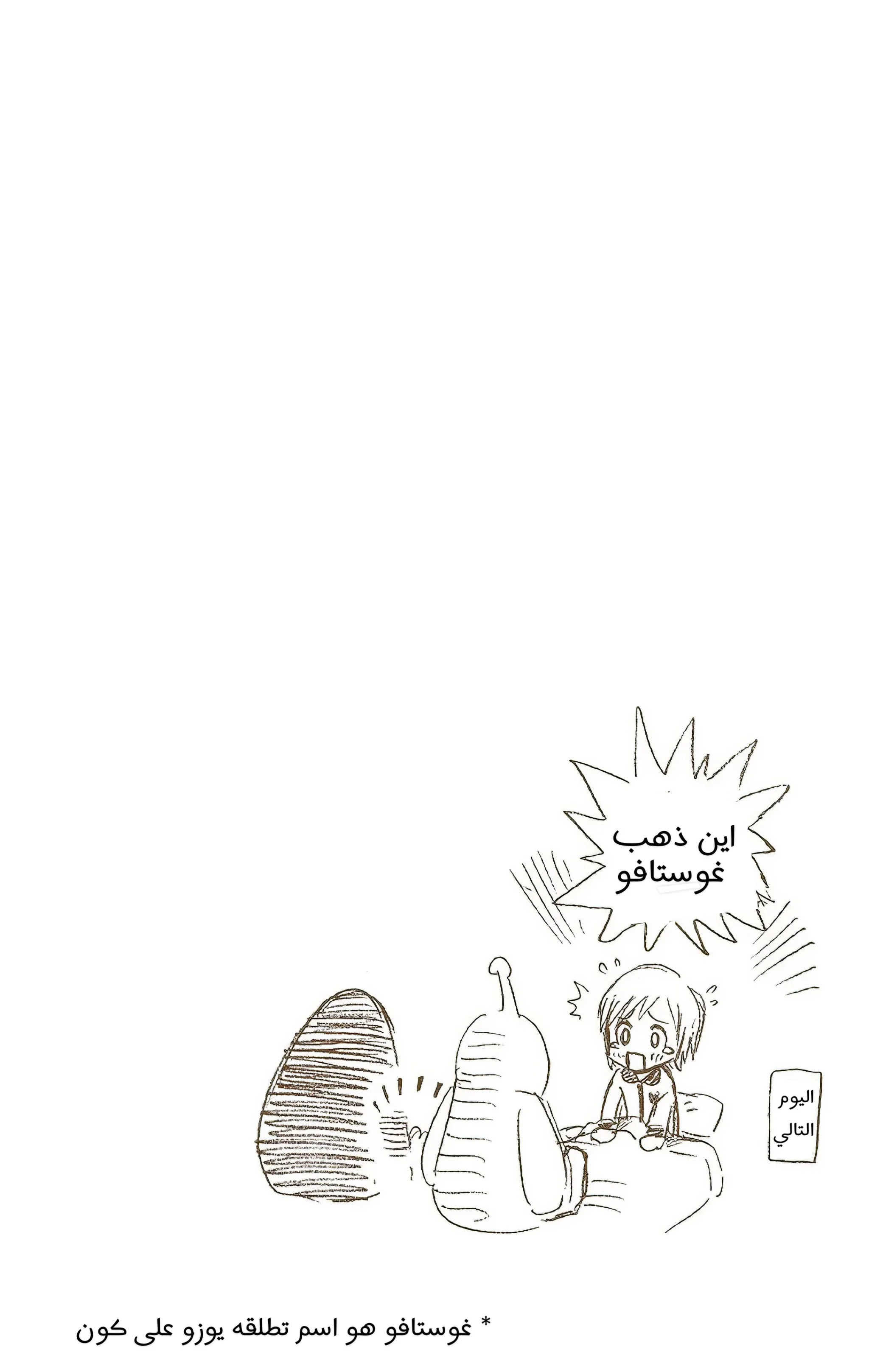 Read Bleach – Digital Colored AR Manga Online